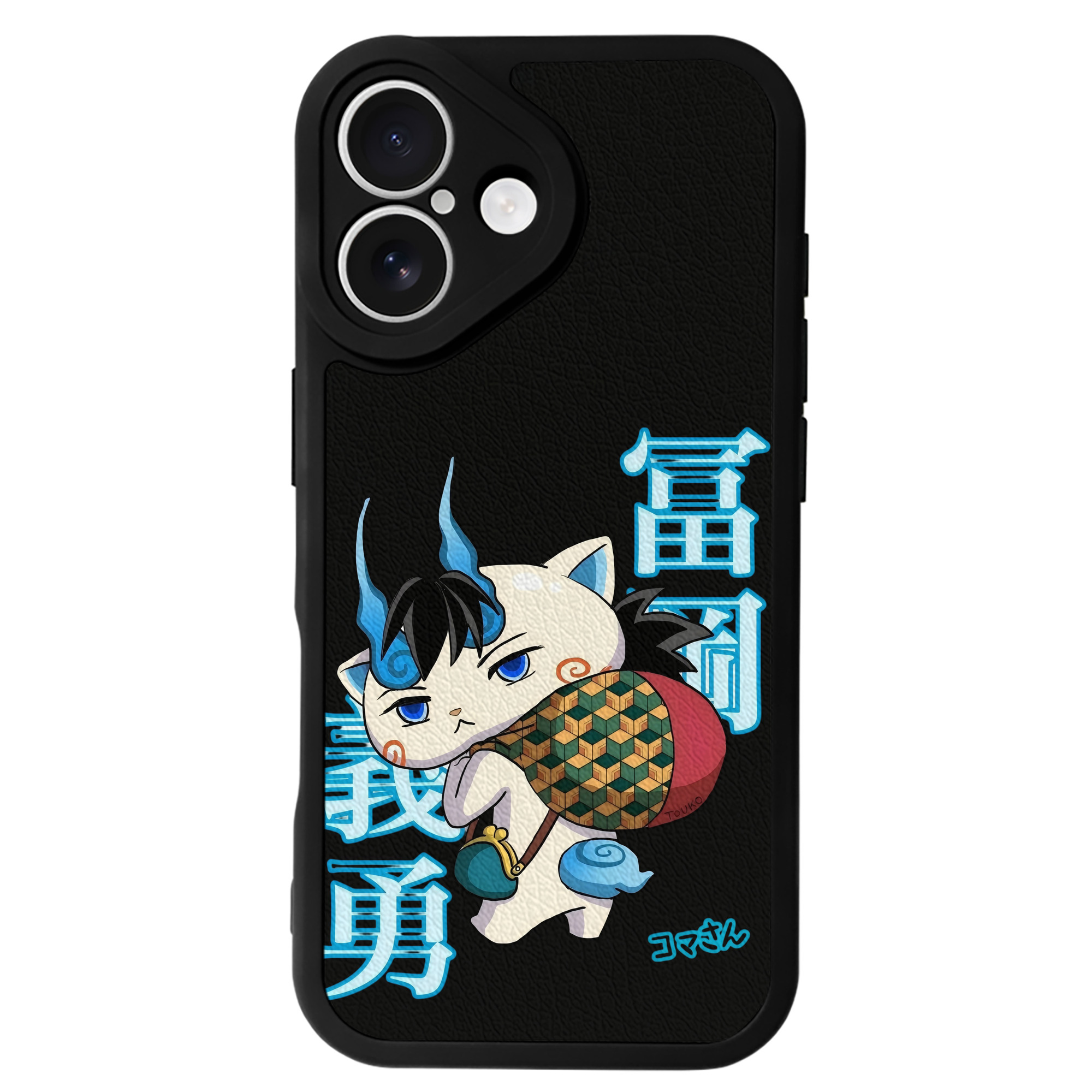 （画像用） 鬼滅の刃（きめつのやいば）水柱-冨岡 義勇／とみおか ぎゆう Tomioka Giyuu 【iPhone 16シリーズ対応】シリコンスマホケース（レザー調） 材質：シリコン